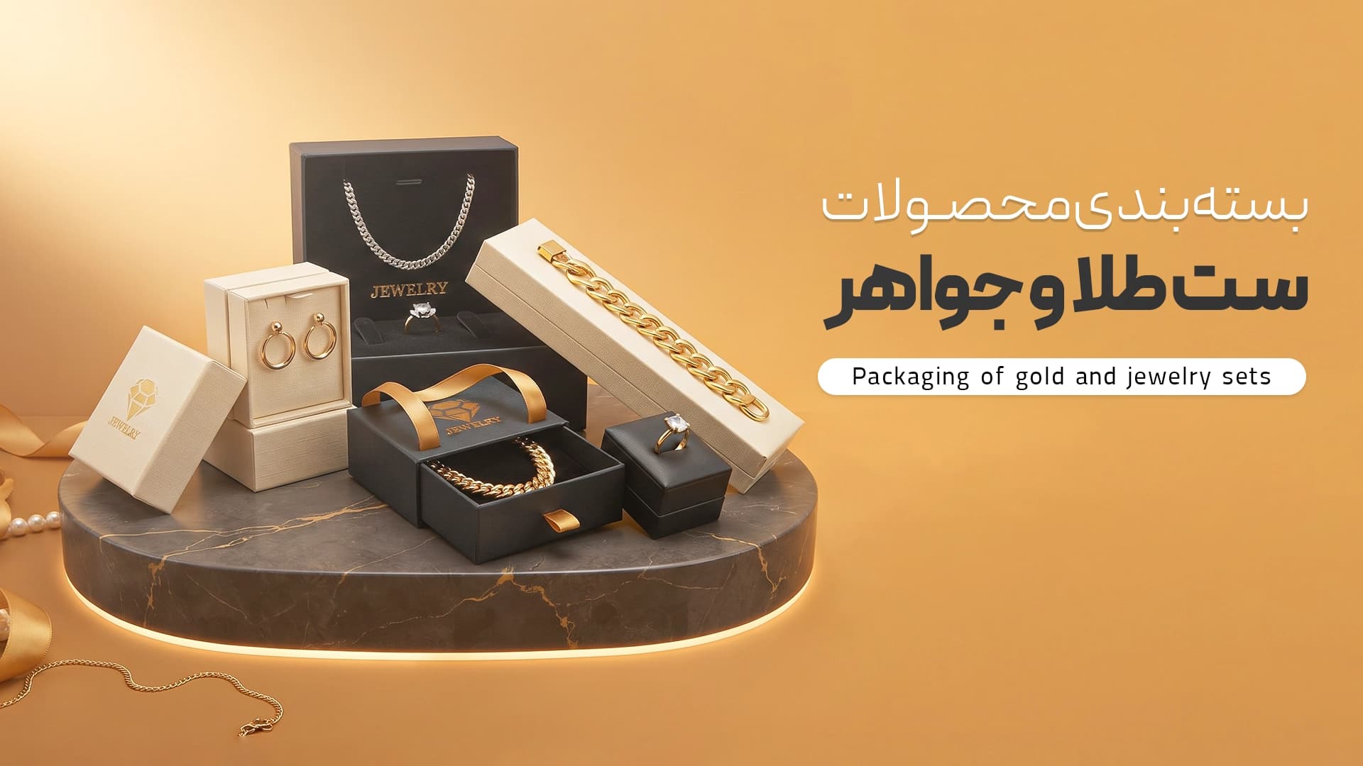 بنر دوم