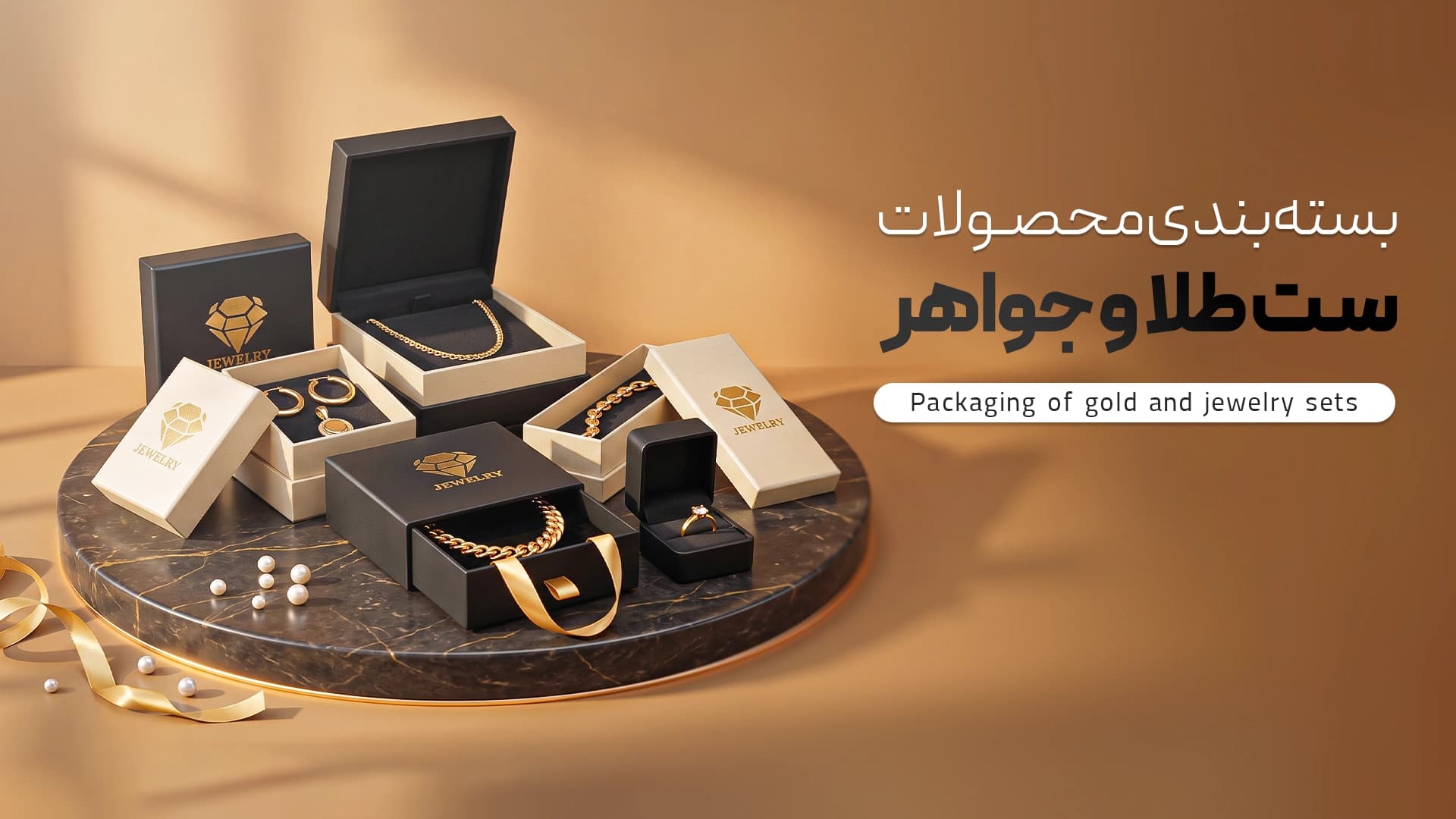 بنر ششم