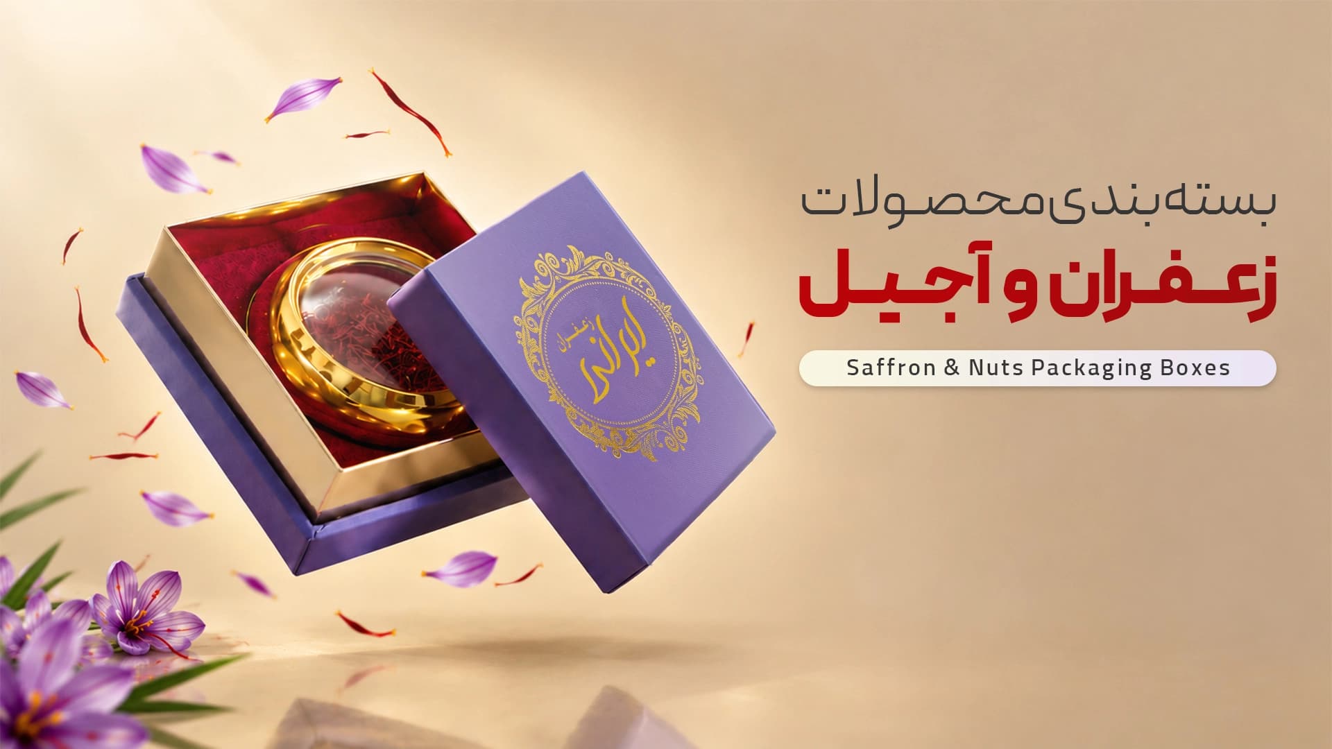 بنر سوم