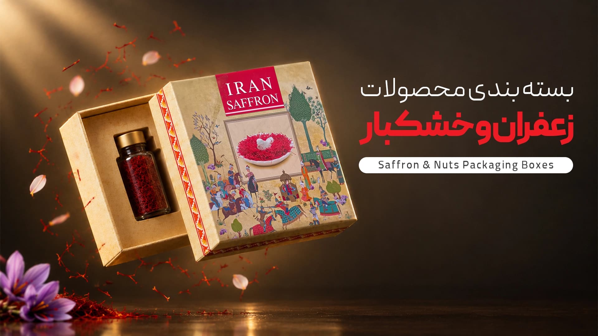 بنر چهارم