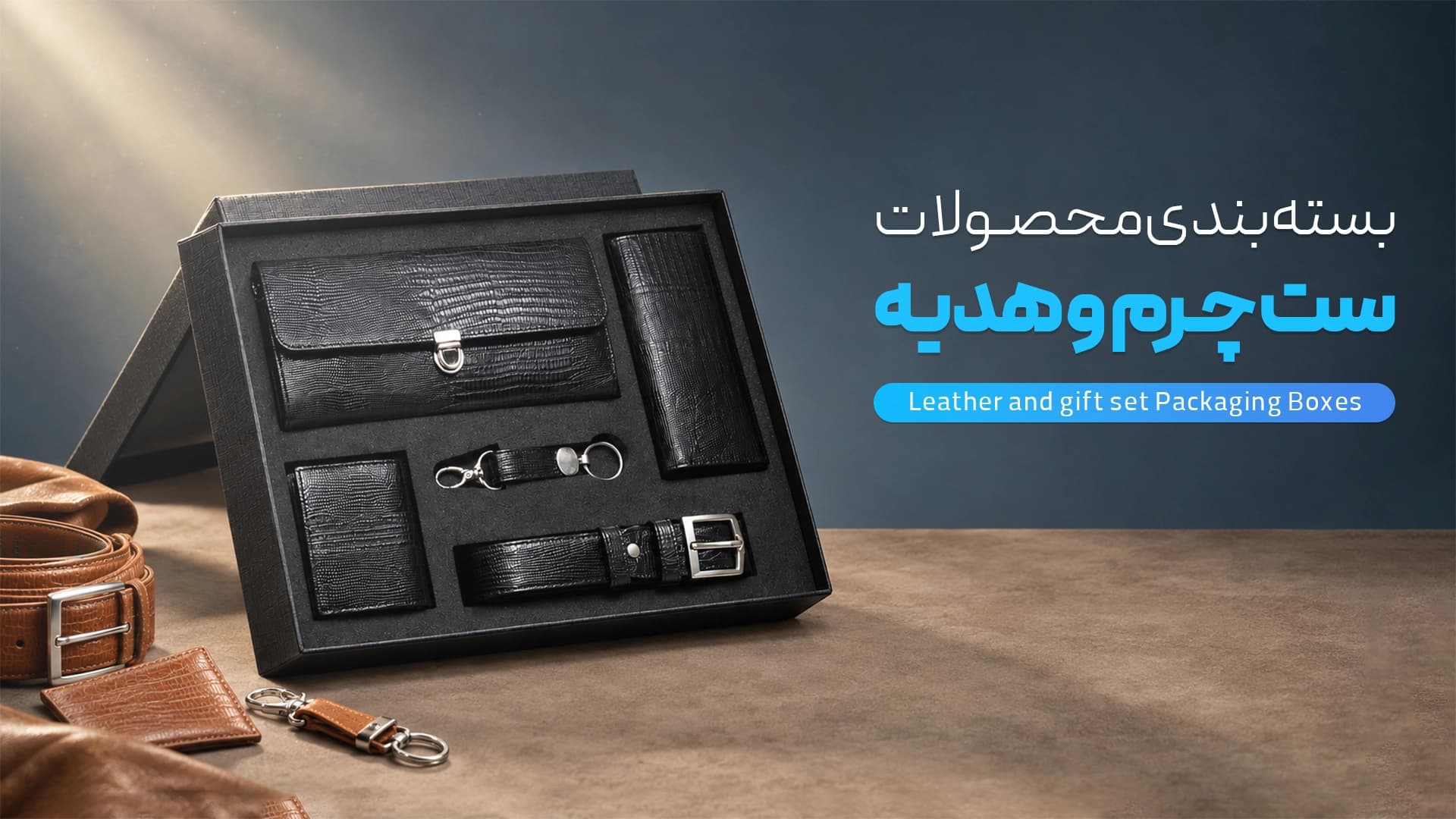 بنر پنجم