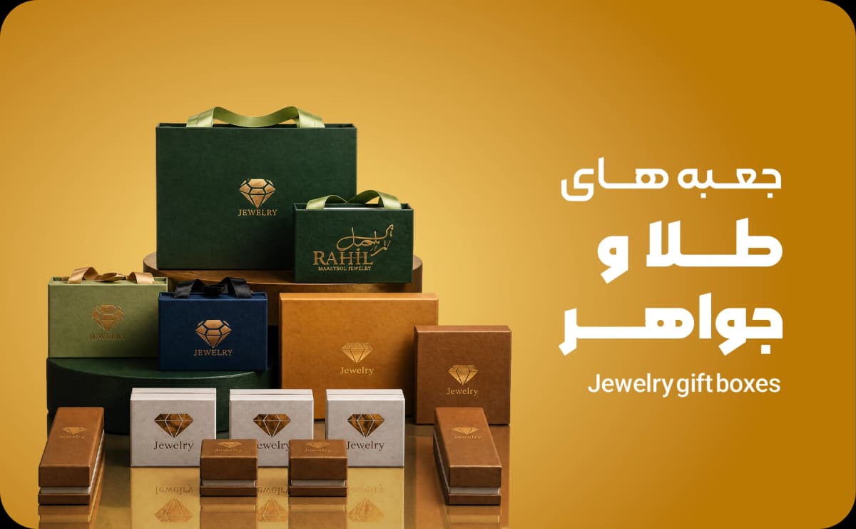 جعبه لوکس زعفران