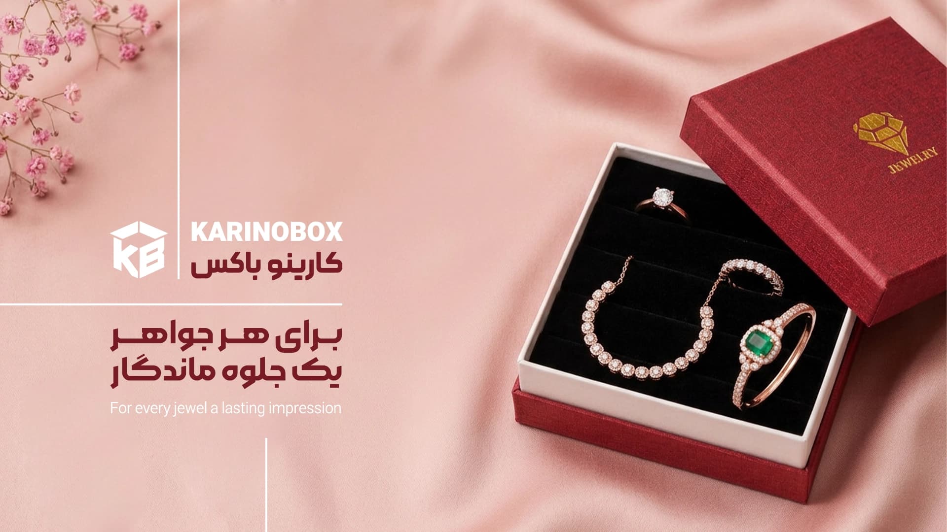 بنر اول