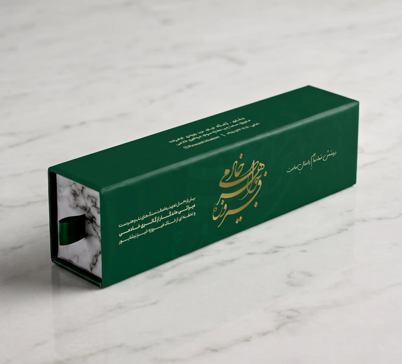 جعبه هاردباکس کشویی طلا و جواهر دستبند ابعاد ۲۲ در ۵ سانتی متر